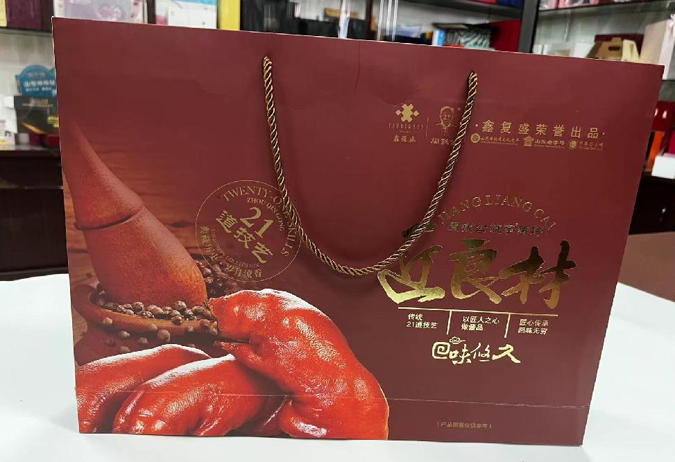襄城礼品盒定制